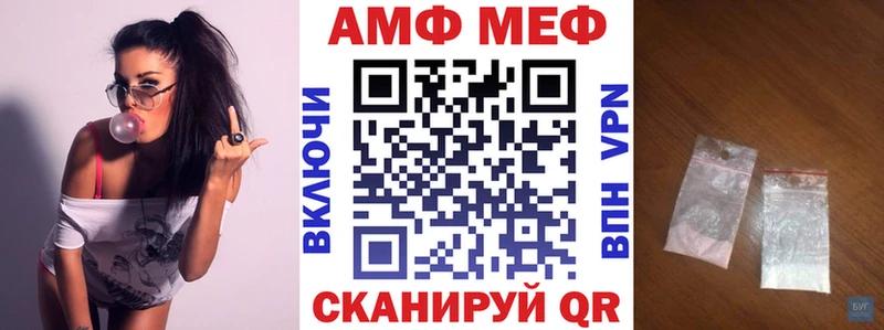 Amphetamine 97%  купить   Отрадная 