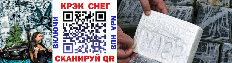 купить наркотик  Отрадная  Cocaine Эквадор 