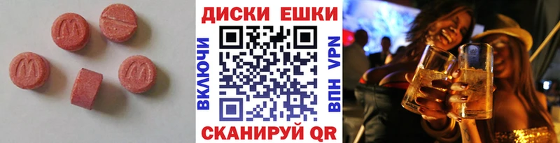 ЭКСТАЗИ Дубай  Отрадная 