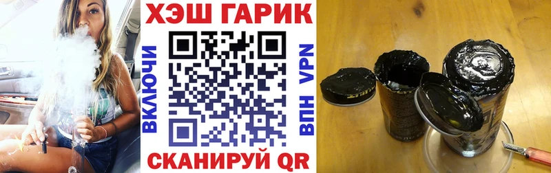 ГАШ хэш Отрадная