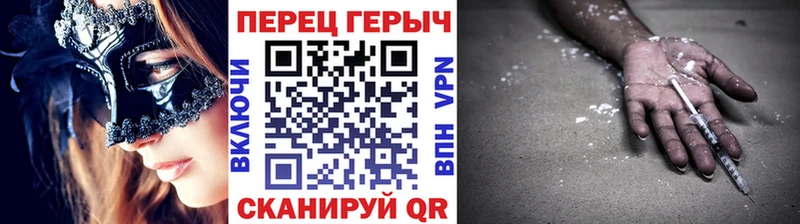 Героин VHQ  наркотики  Отрадная 