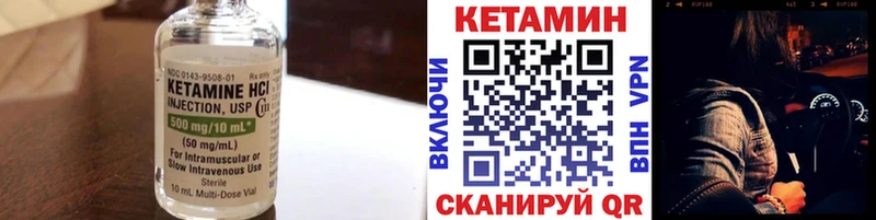 ОМГ ОМГ ONION  купить наркоту  площадка официальный сайт  КЕТАМИН ketamine  Отрадная 