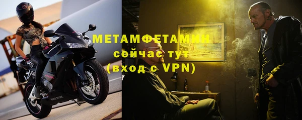 скорость Бугульма