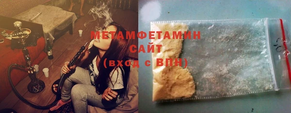 соль ск Бородино