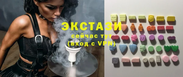 кристаллы Бронницы