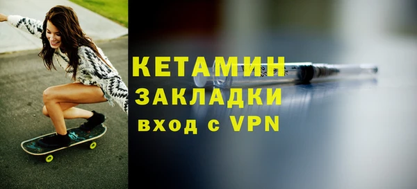 кристаллы Бронницы