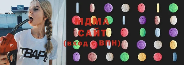 соль ск Бородино