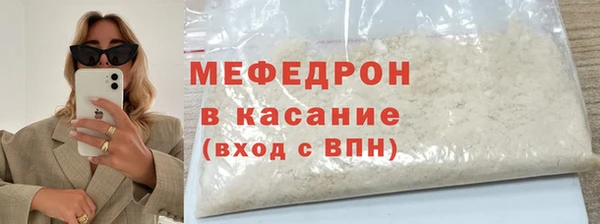 дживик Богородск
