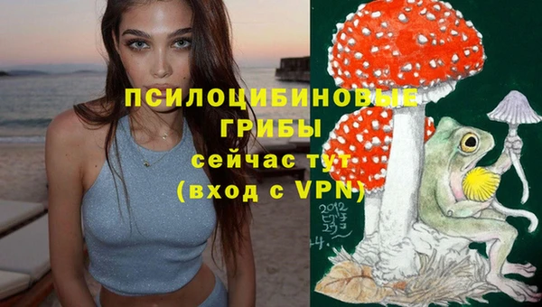 кристаллы Бронницы