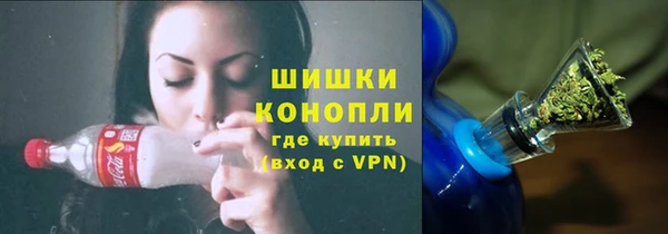 кристаллы Бронницы