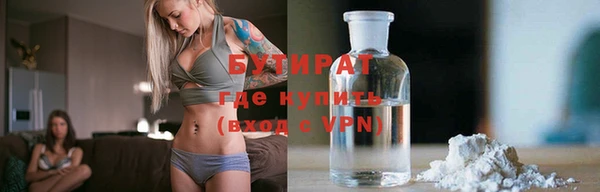винт Богородицк