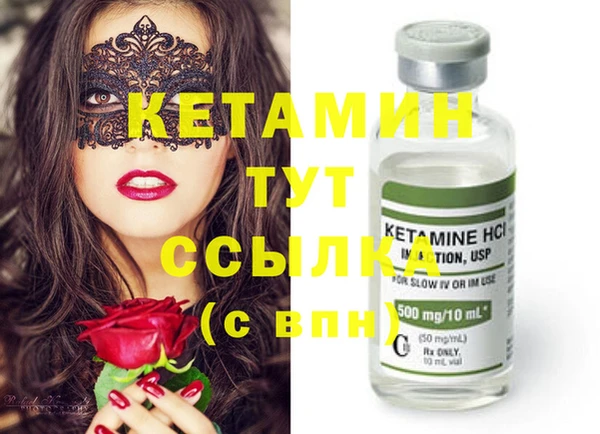кристаллы Бронницы