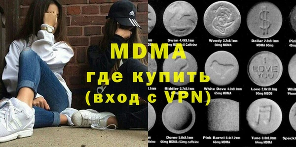 дживик Богородск