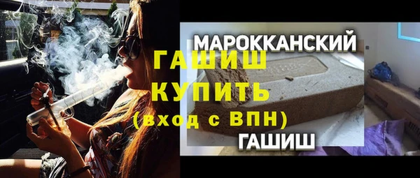 скорость Бугульма