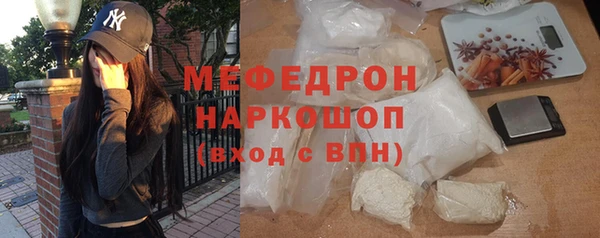 винт Богородицк