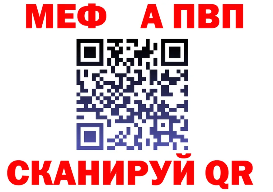 МЕФ VHQ ТОР маркетплейс kraken Отрадная