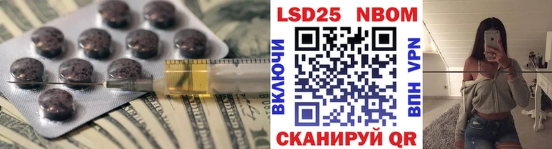 цена наркотик  OMG рабочий сайт  ЛСД экстази кислота  Отрадная 