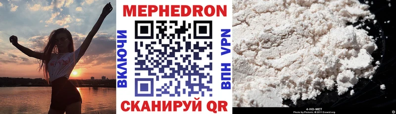МЕФ VHQ Отрадная