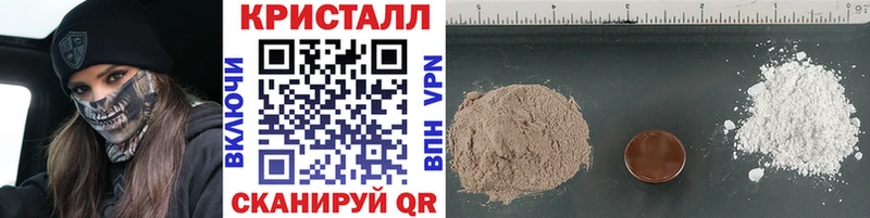 даркнет Telegram  Отрадная  МЕТАМФЕТАМИН Декстрометамфетамин 99.9% 