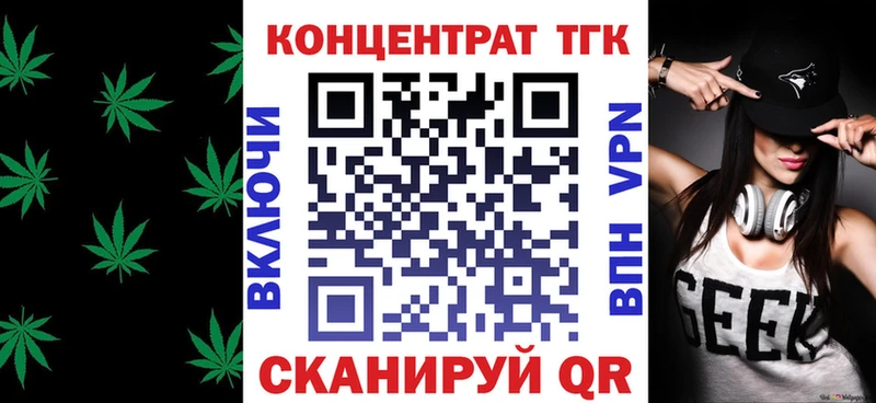 хочу наркоту  Отрадная  Дистиллят ТГК гашишное масло 